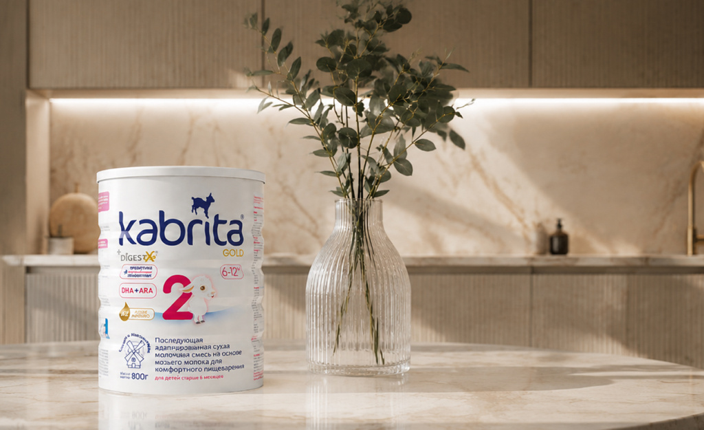 Банка Kabrita Gold на кухонной столешнице рядом с вазой
