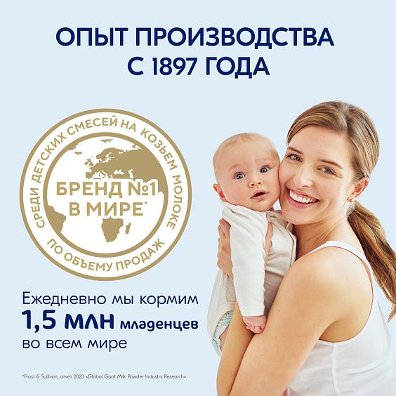 Kabrita<r></r> Яблоко-морковь