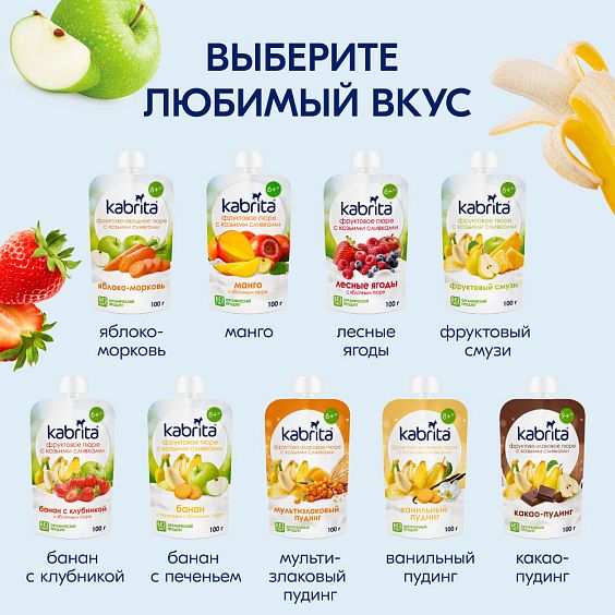 Kabrita<r></r> Мультизлаковый пудинг с облепихой