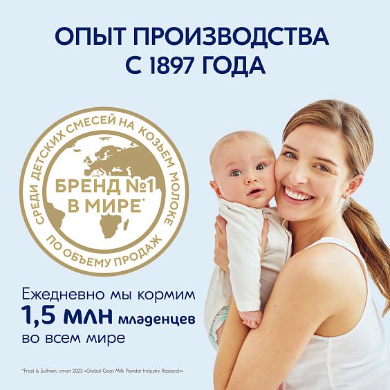 Kabrita<r></r> Ванильный пудинг